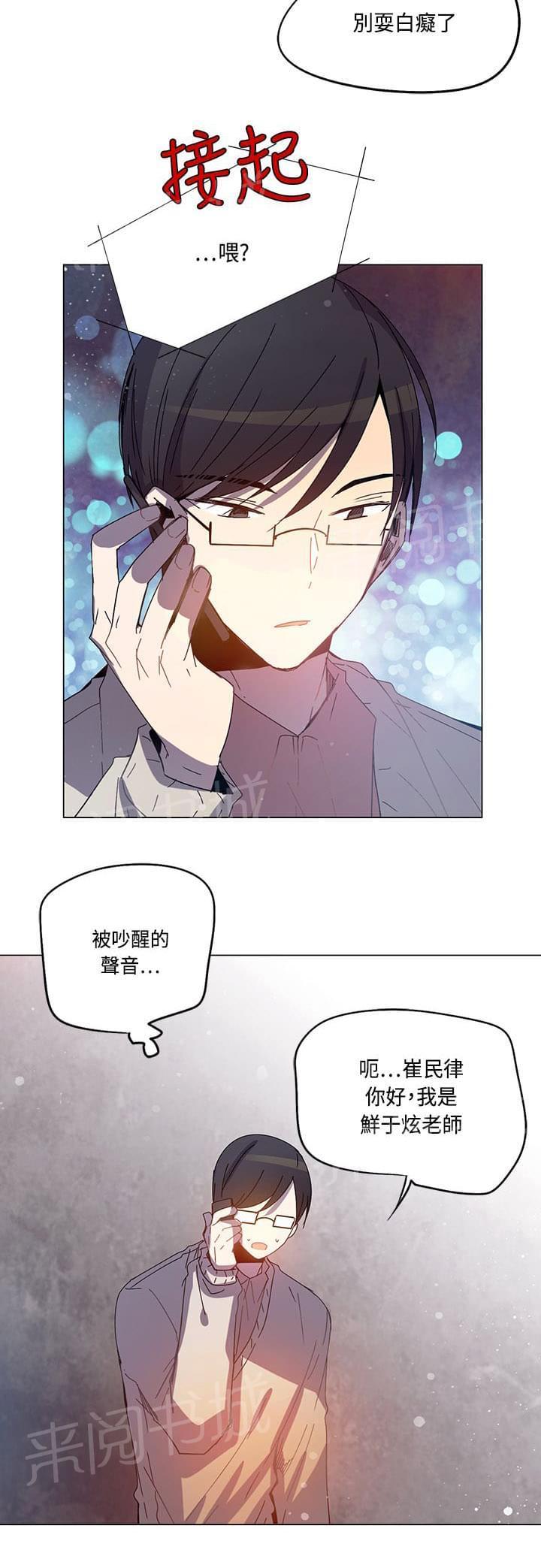 第74话17