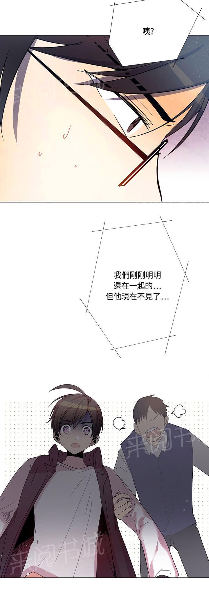 第74话19