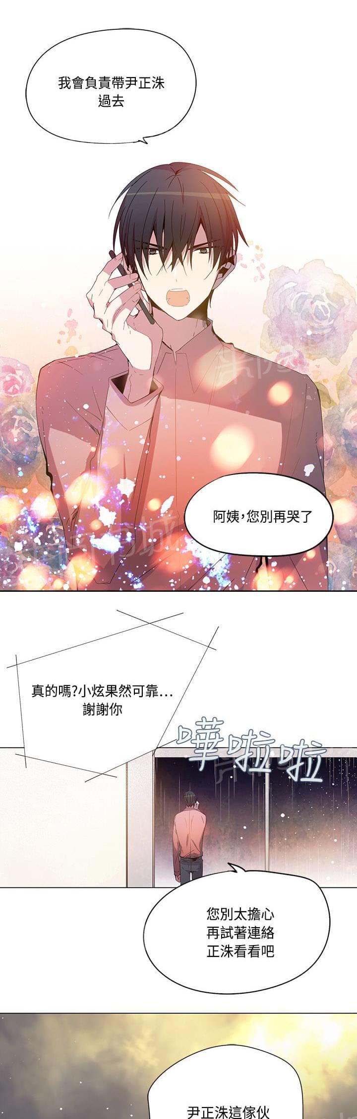 第74话2