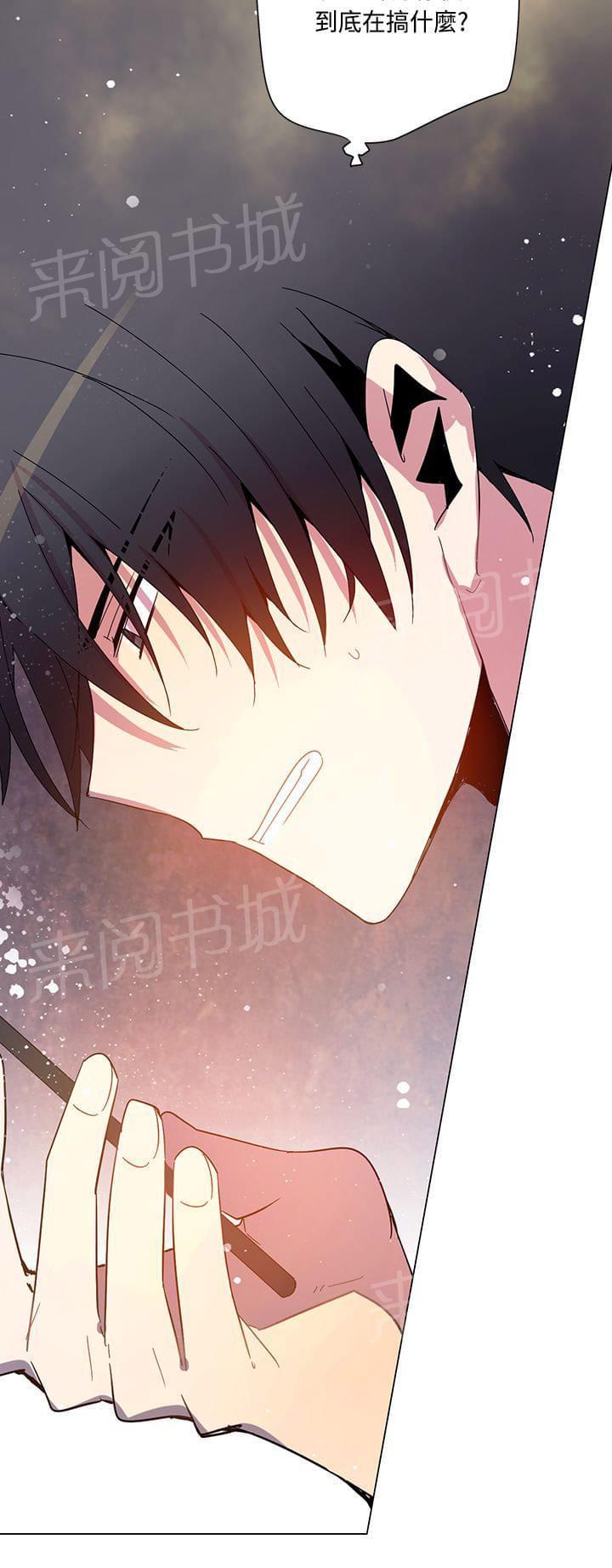 第74话3