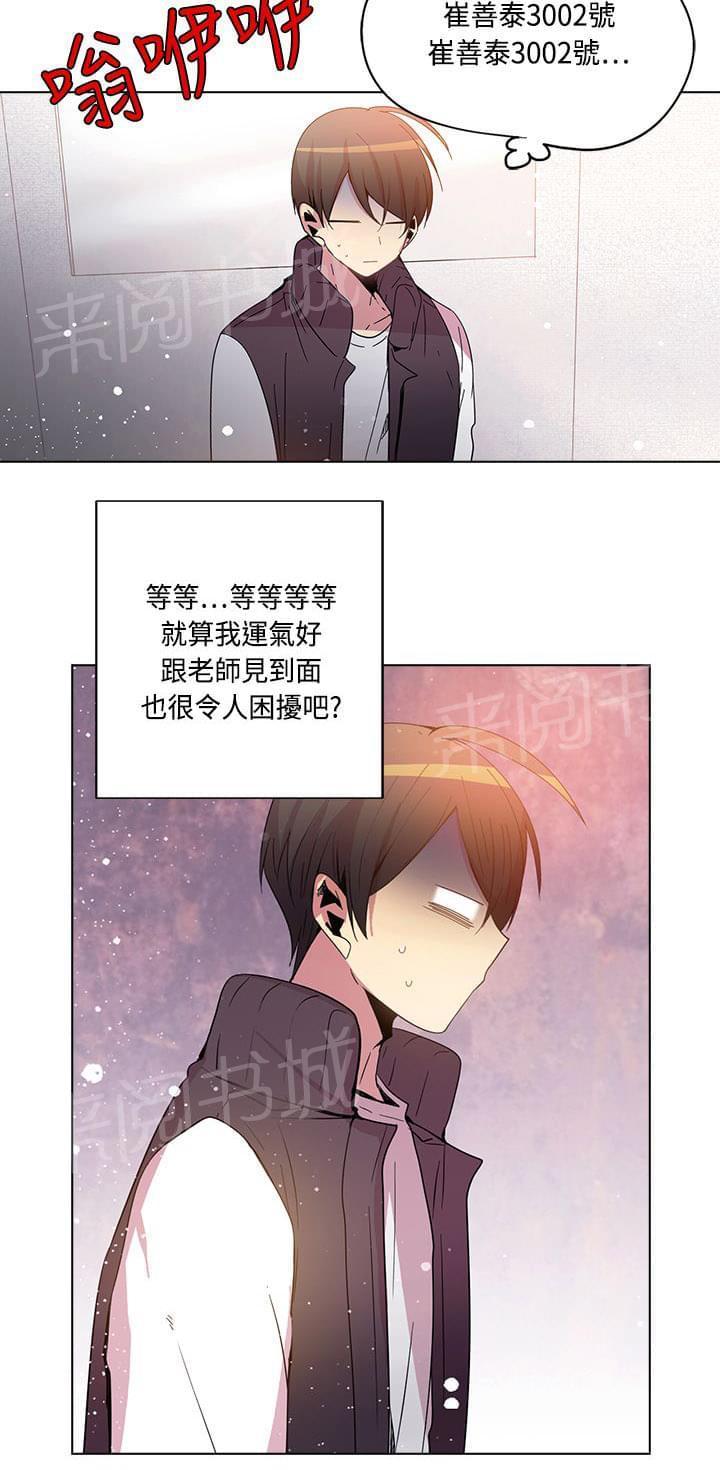 第74话5