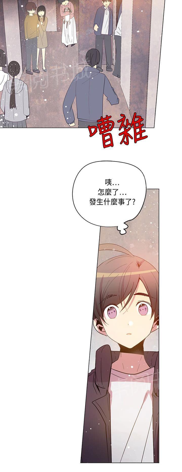 第74话7