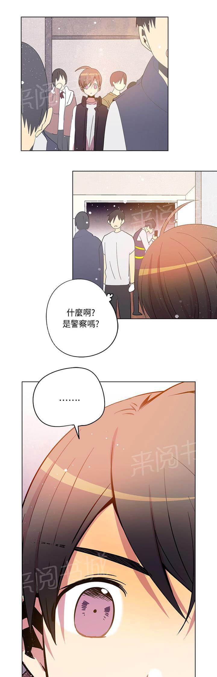 第74话8