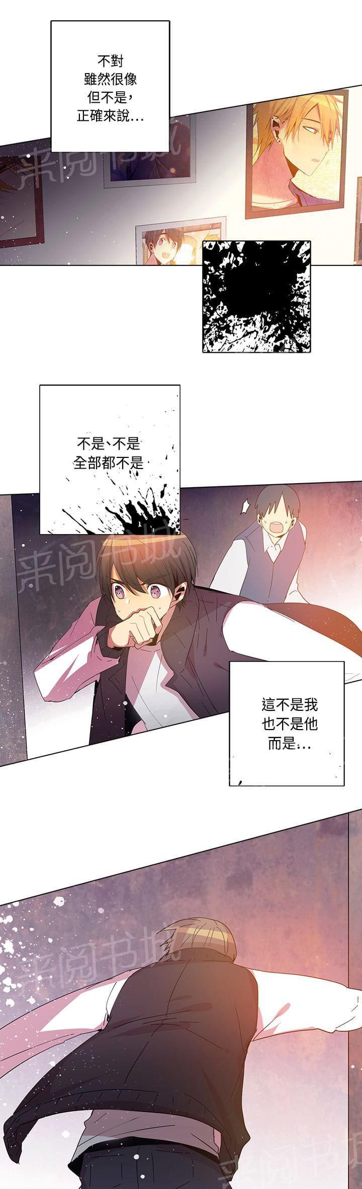 第75话10