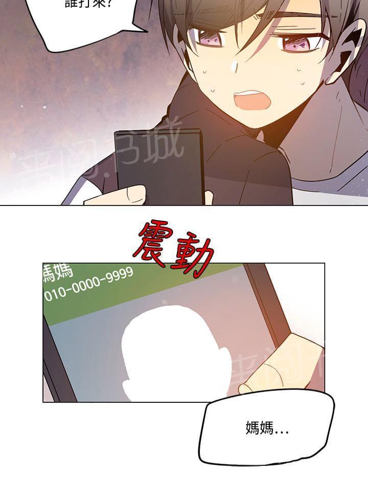 第75话13