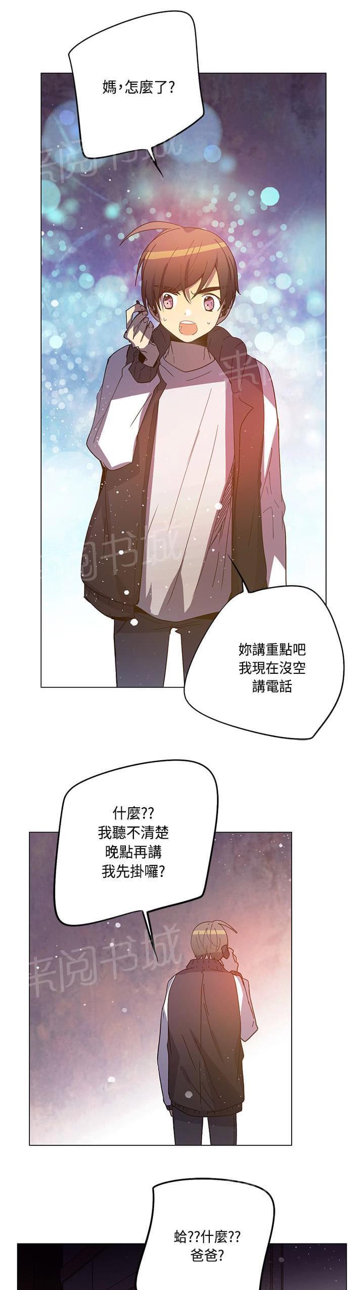 第75话14