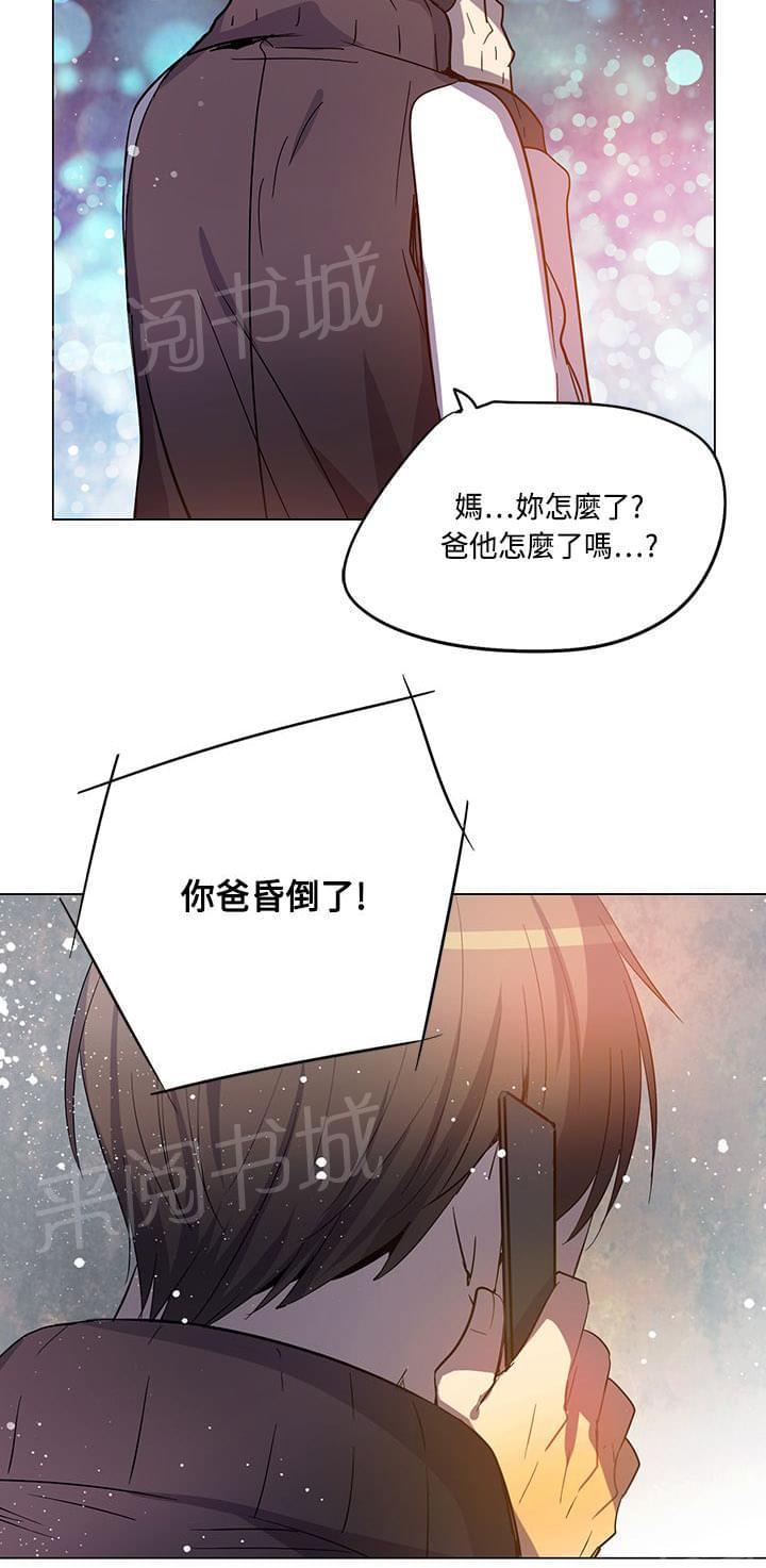 第75话17