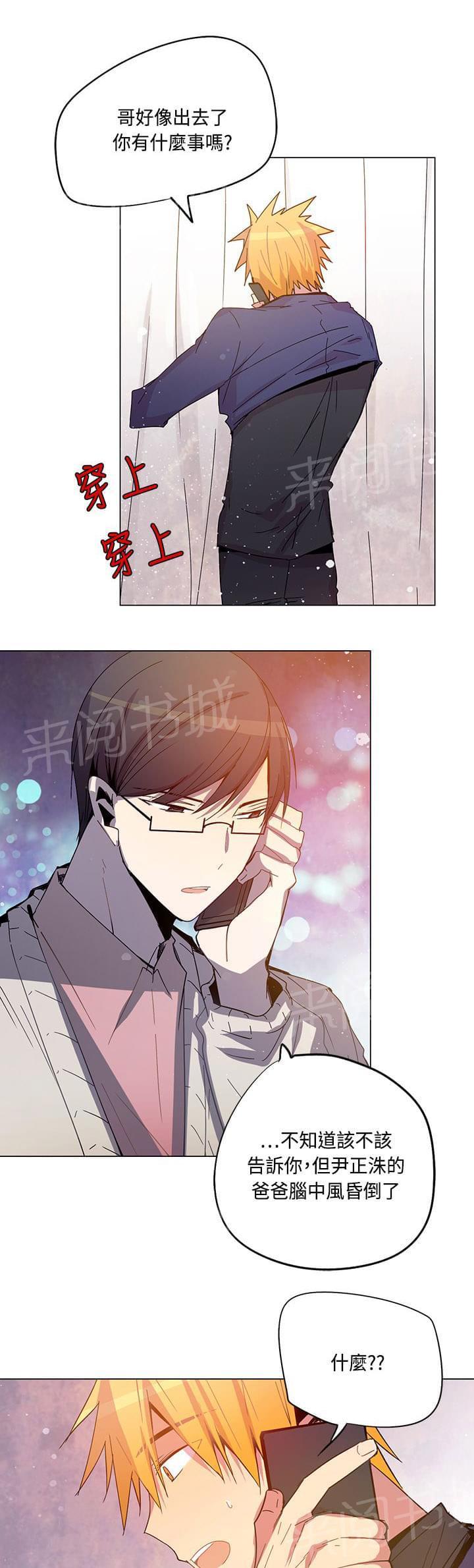 第75话2