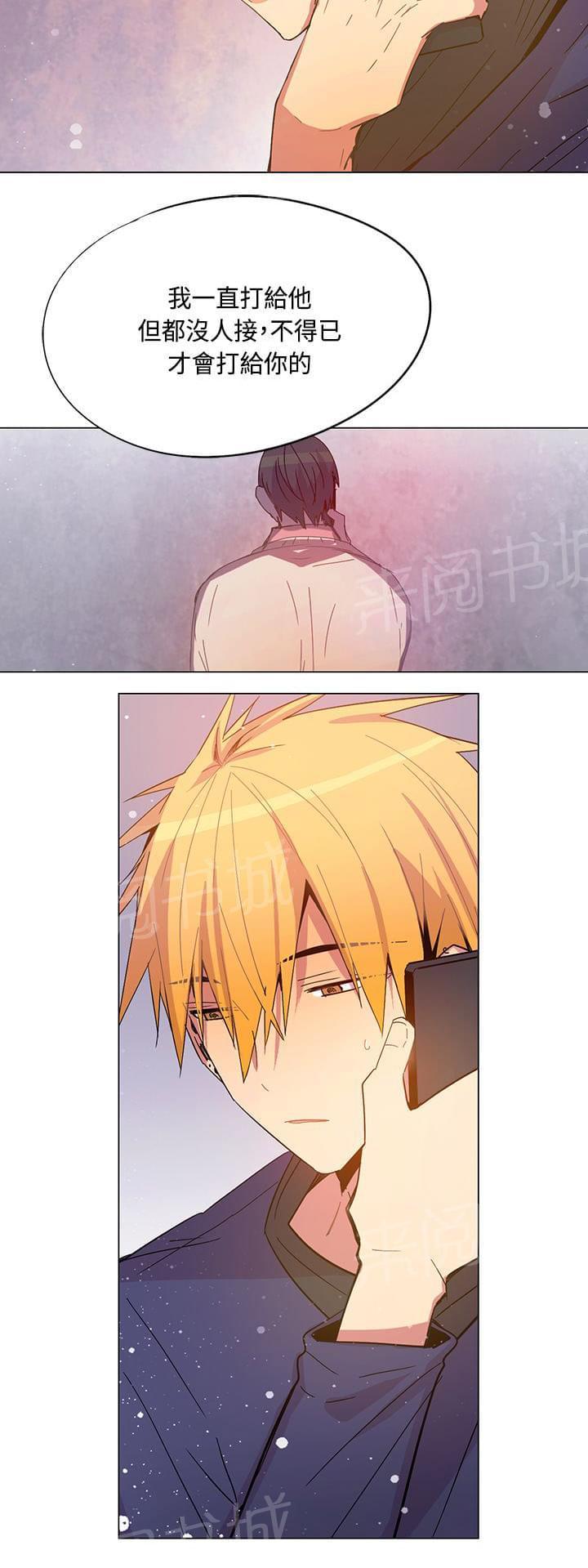 第75话3