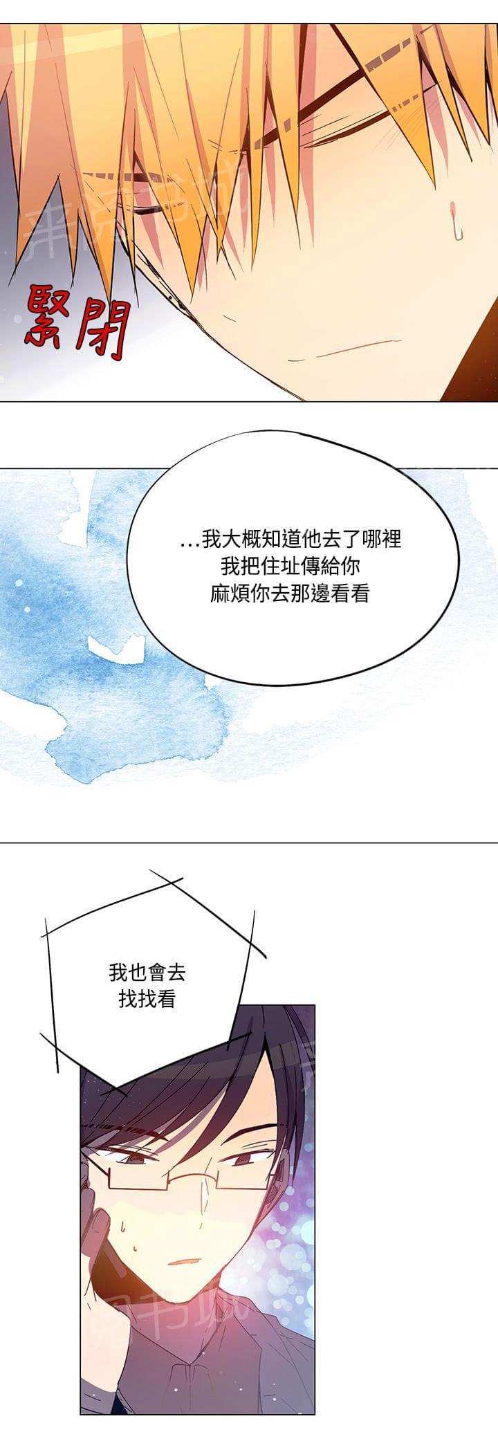 第75话4