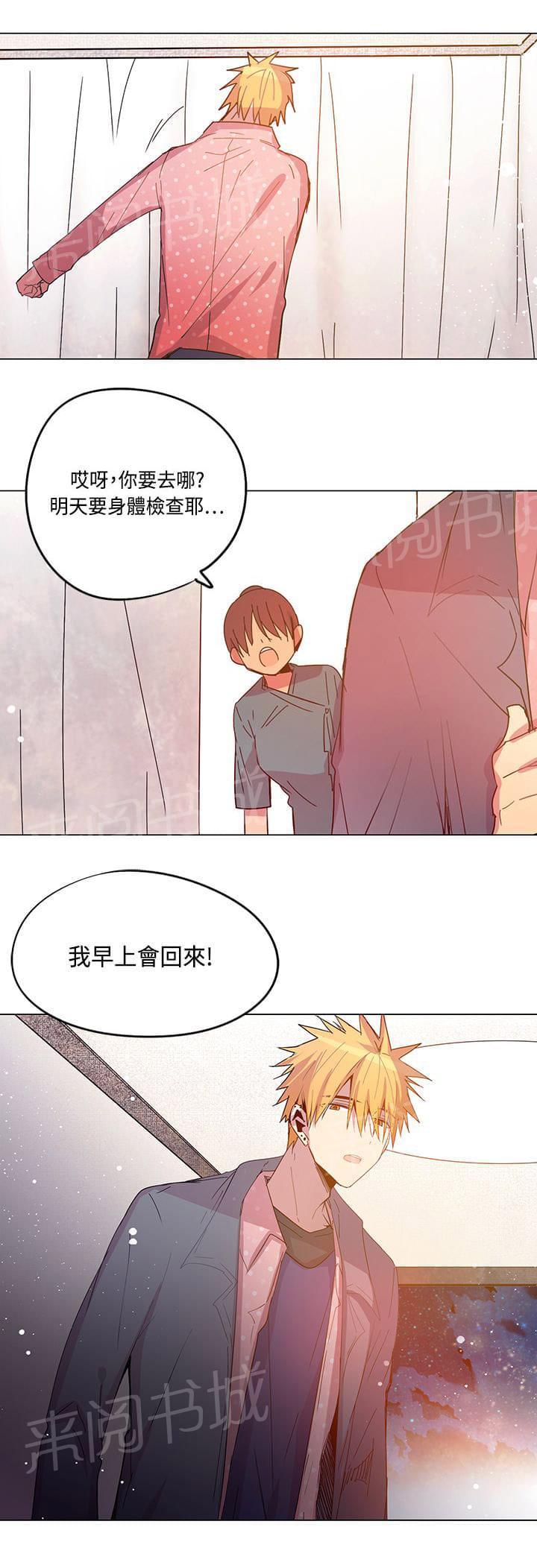 第75话6