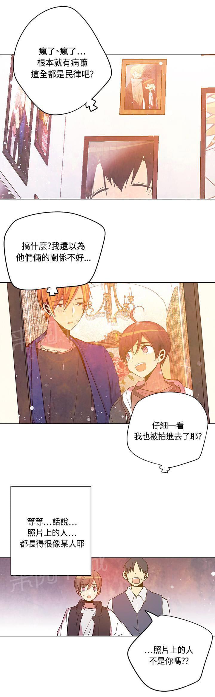 第75话8