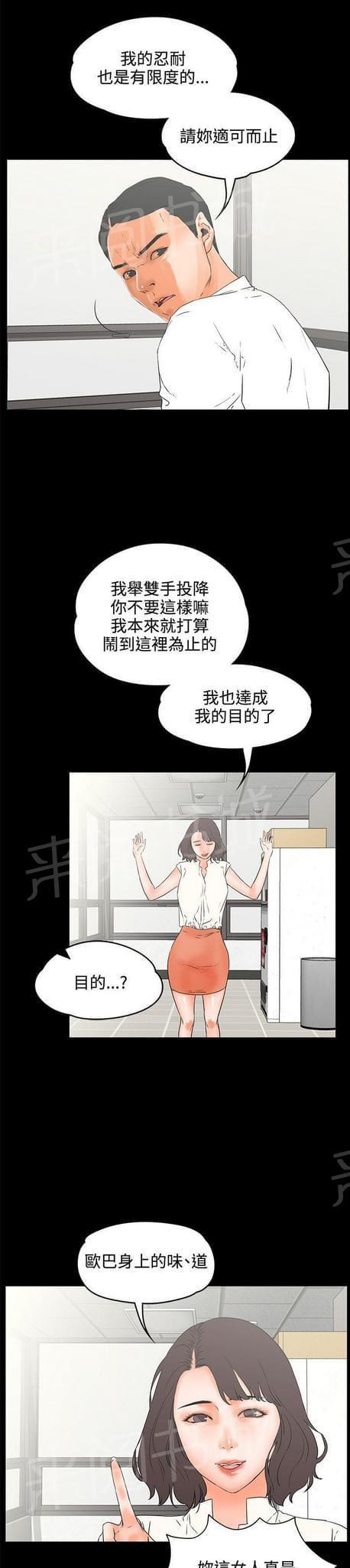 第44话0