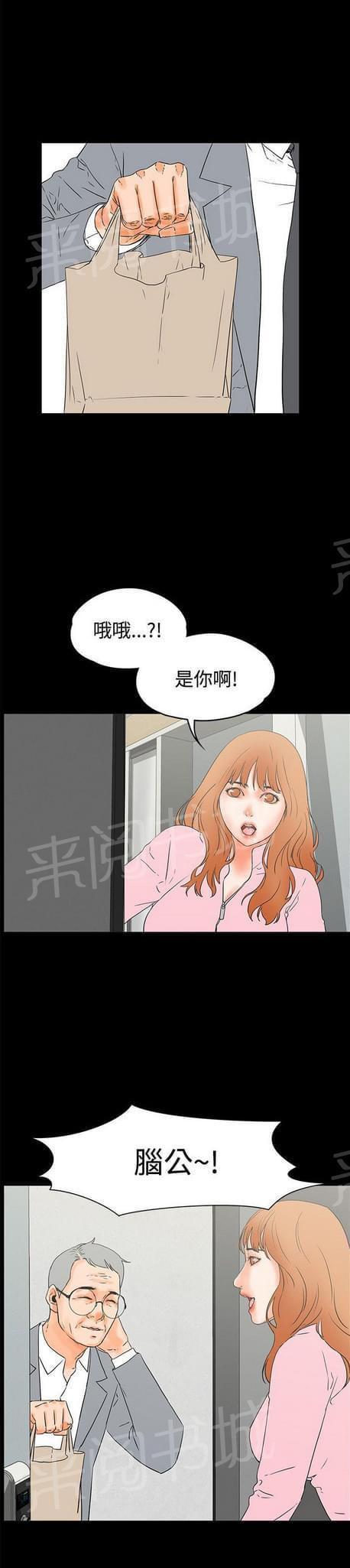 第44话11