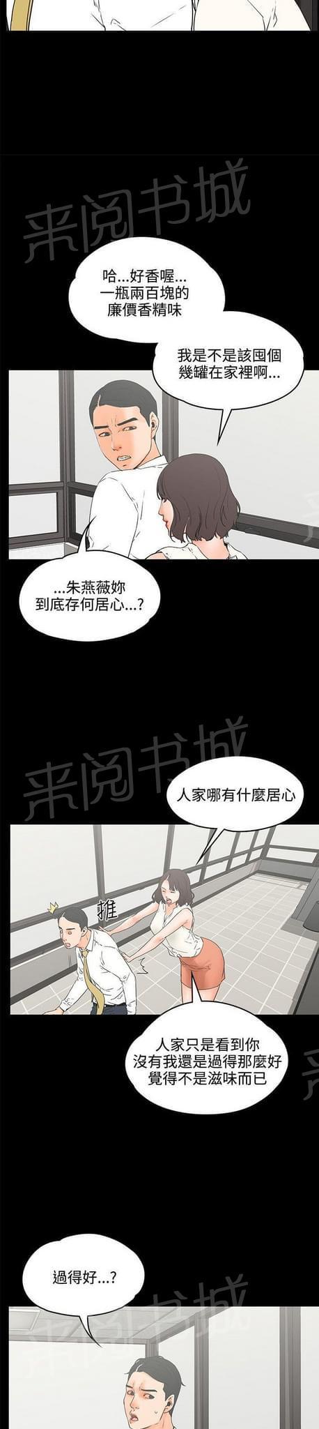 第44话2