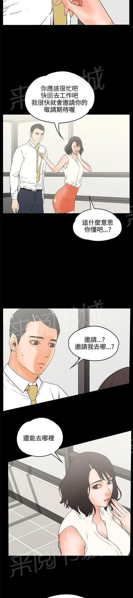 第44话6