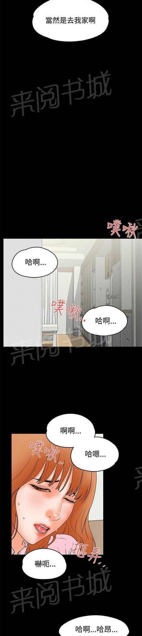 第44话7