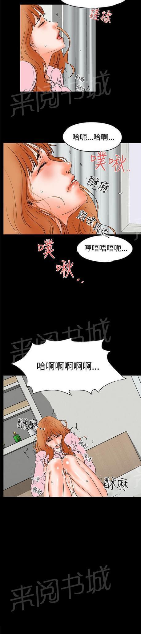 第44话8