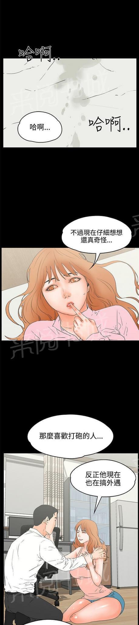 第44话9