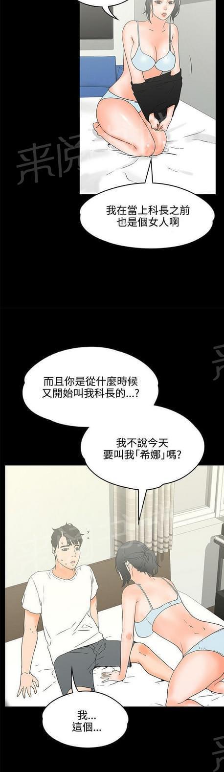 第41话1