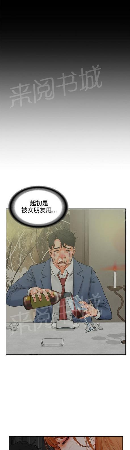 第41话10