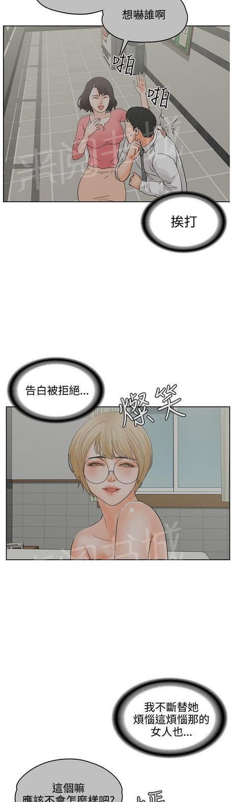 第41话13