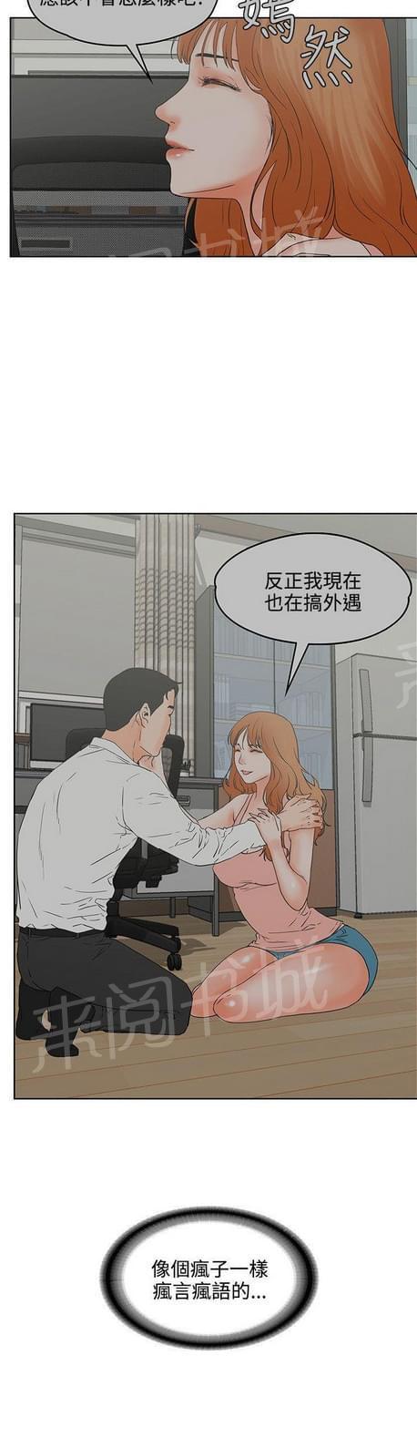 第41话14