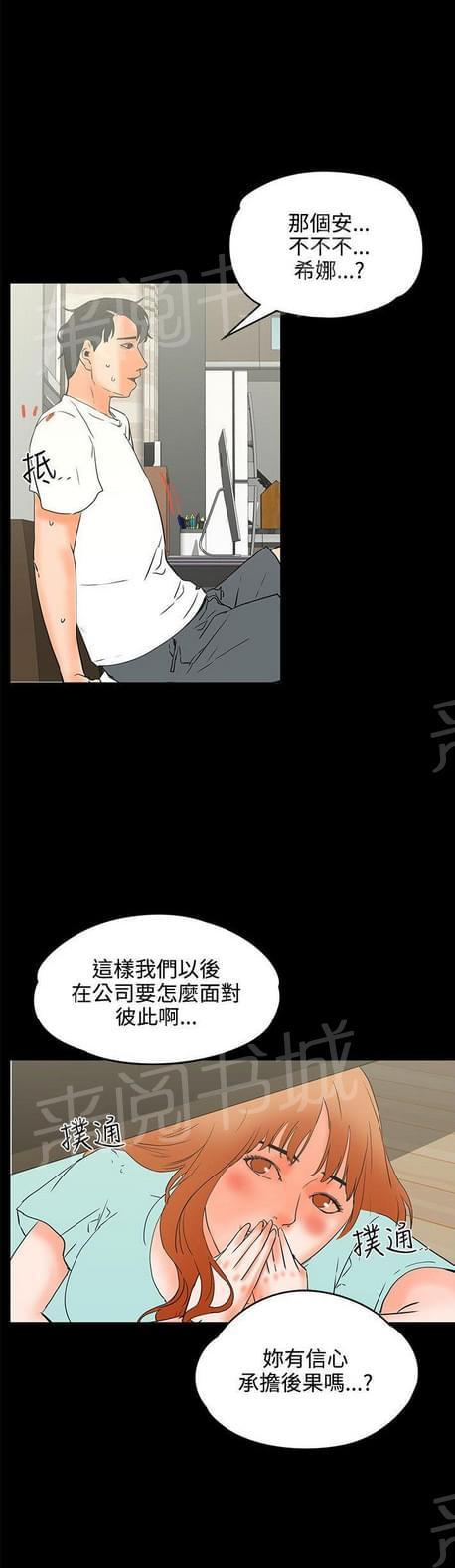 第41话2