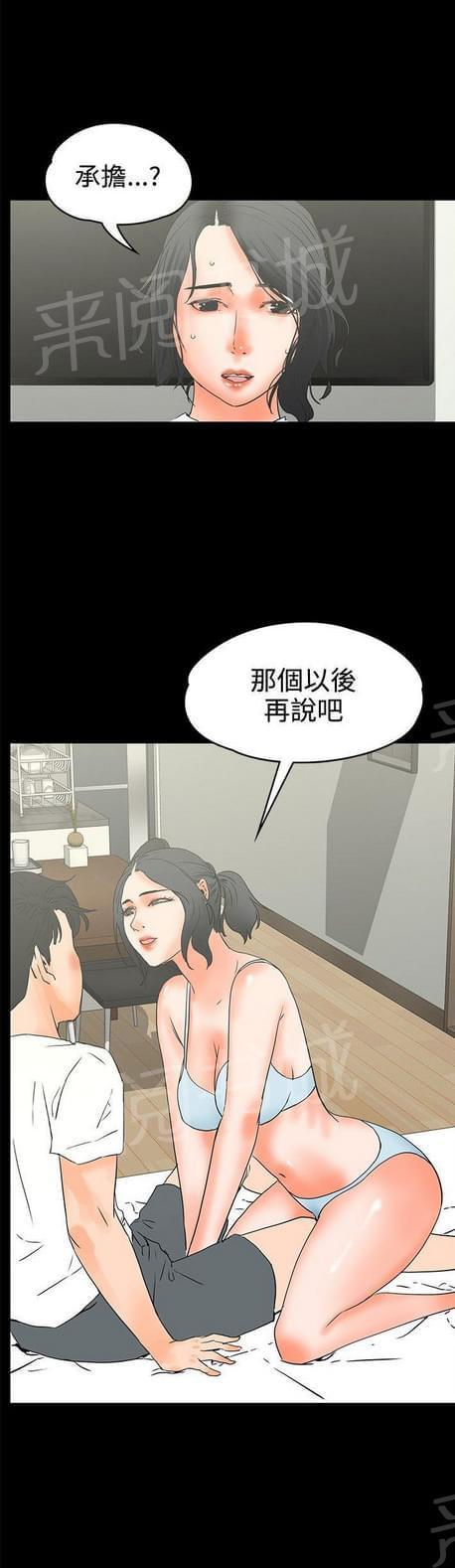 第41话3