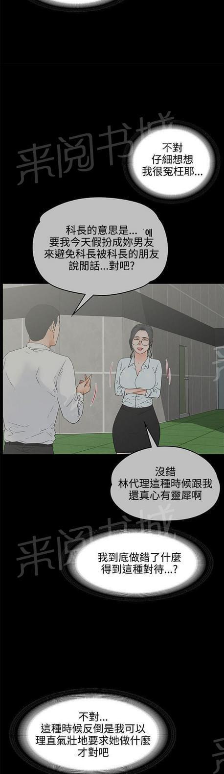 第41话8