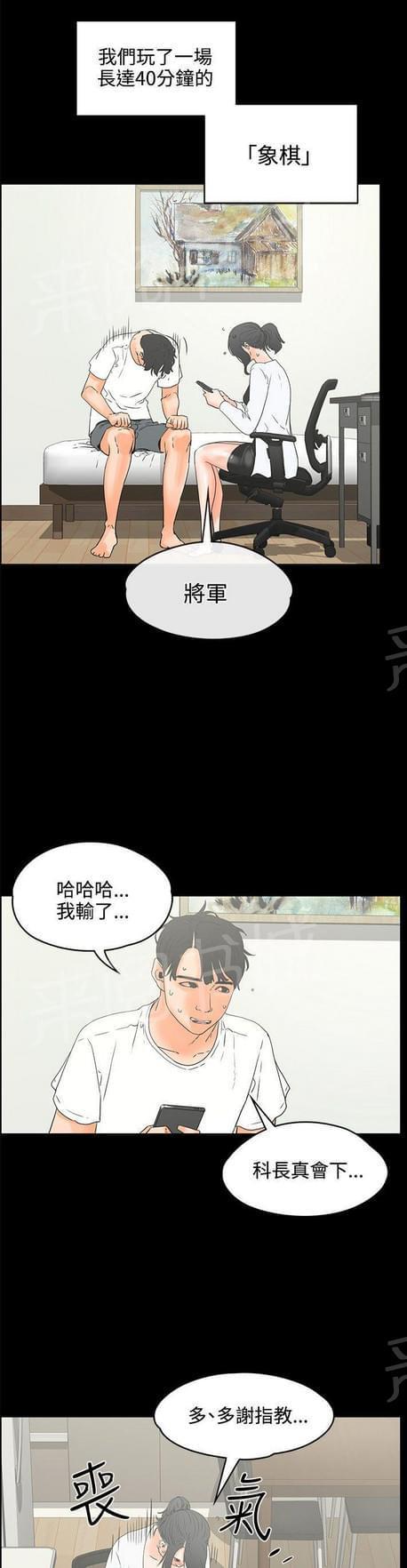 第40话0
