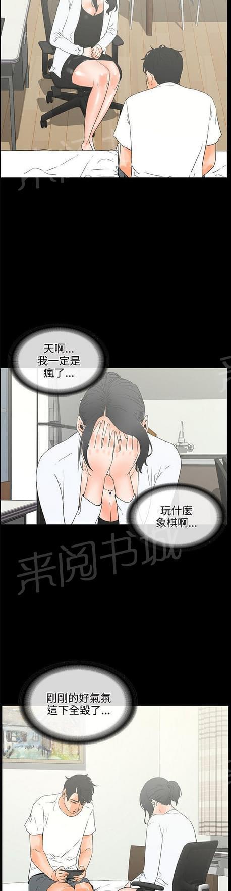 第40话1