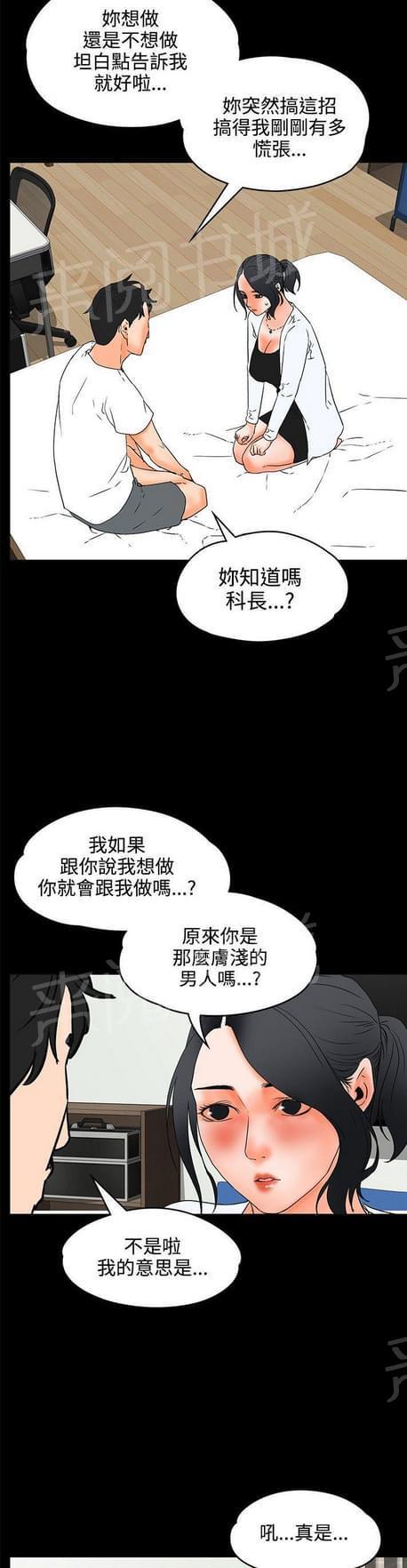 第40话10