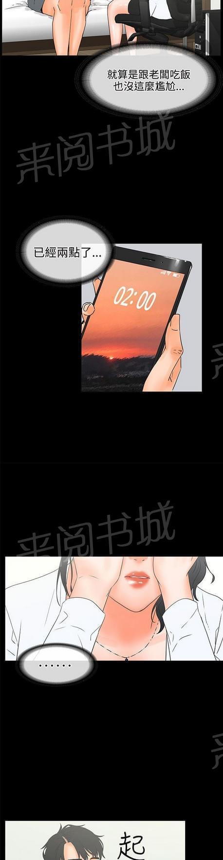 第40话2