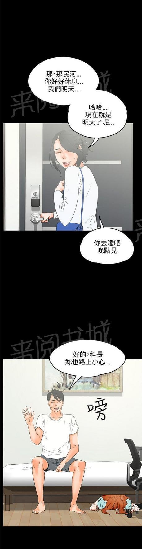 第40话4