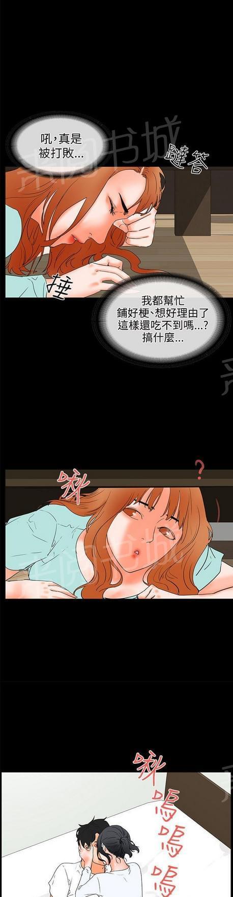 第40话5