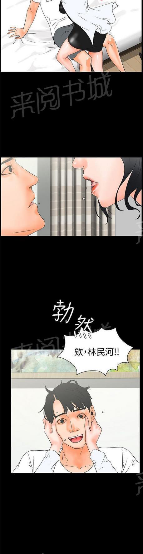 第40话6