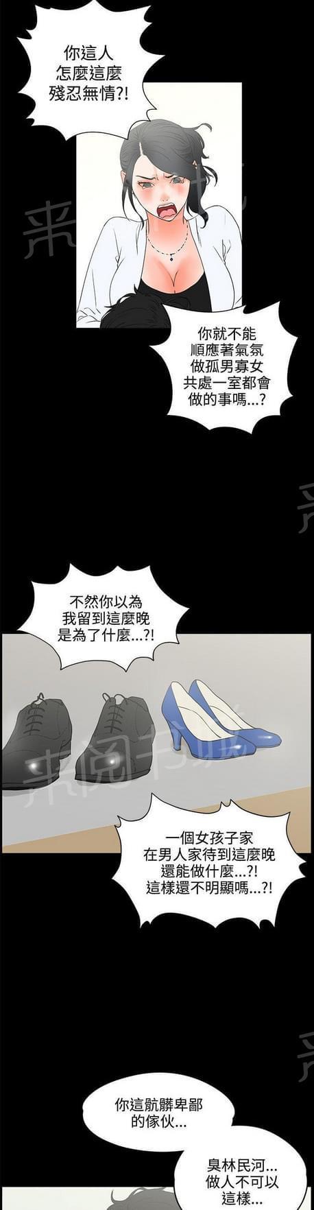 第40话7