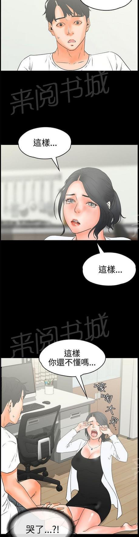 第40话8