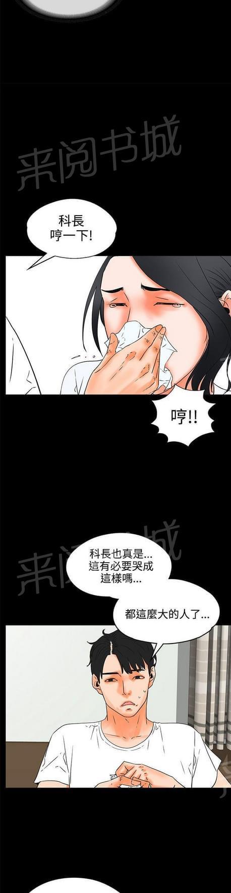 第40话9