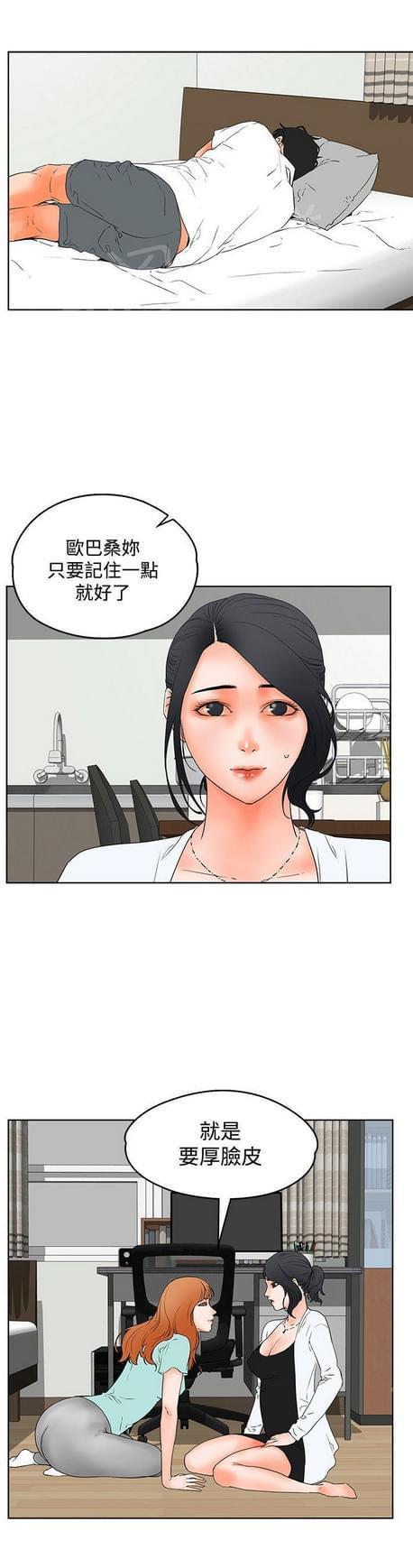 第39话0