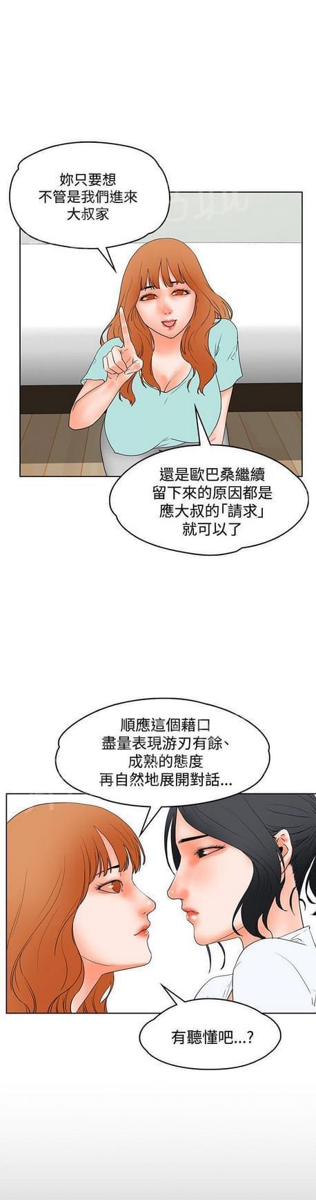 第39话1