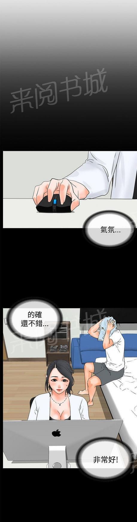 第39话2