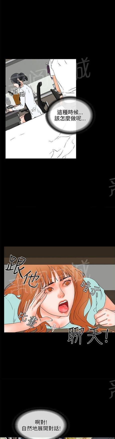 第39话6