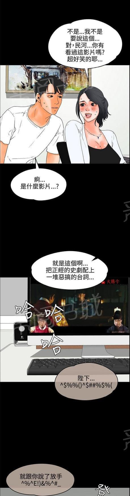 第39话8