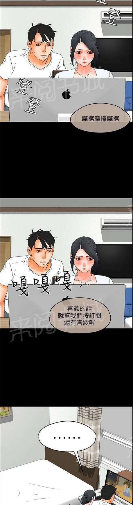 第39话9