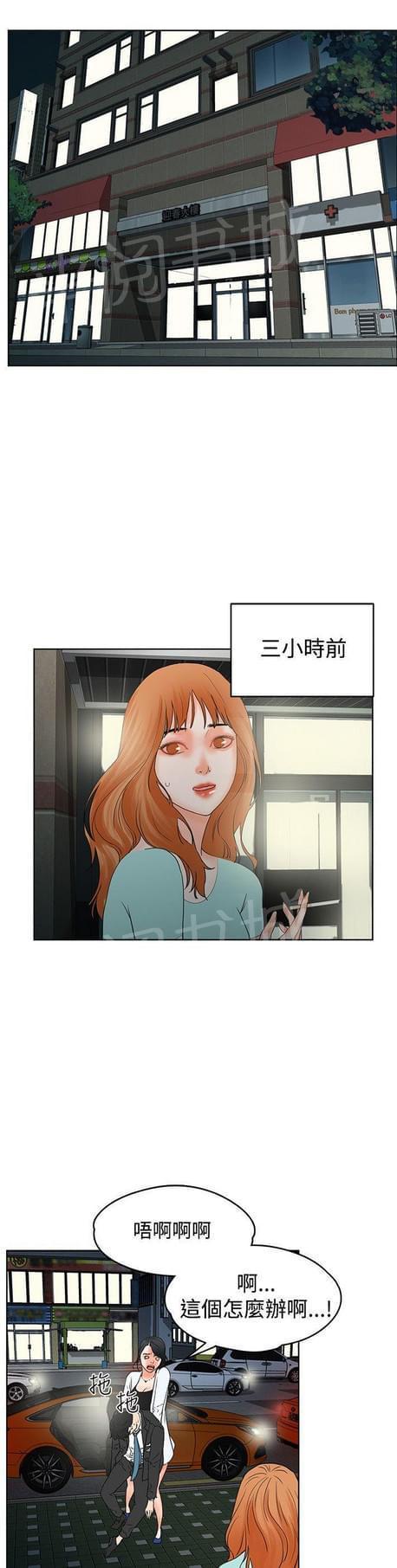 第38话0