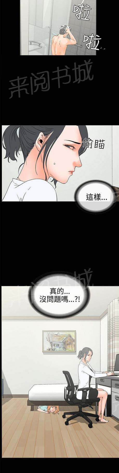 第38话14