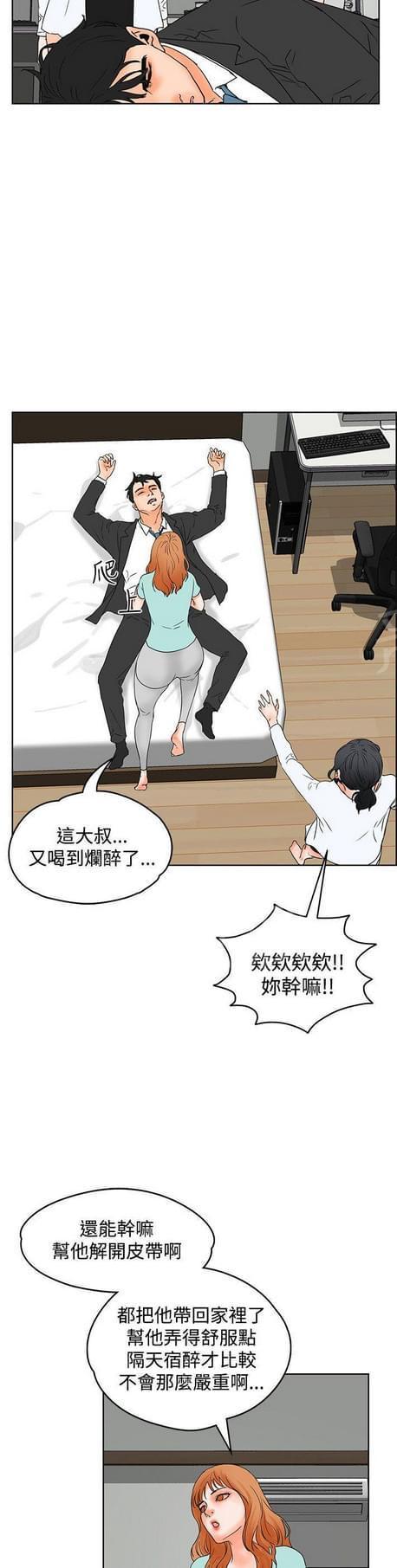 第38话2