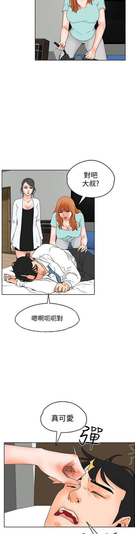 第38话3